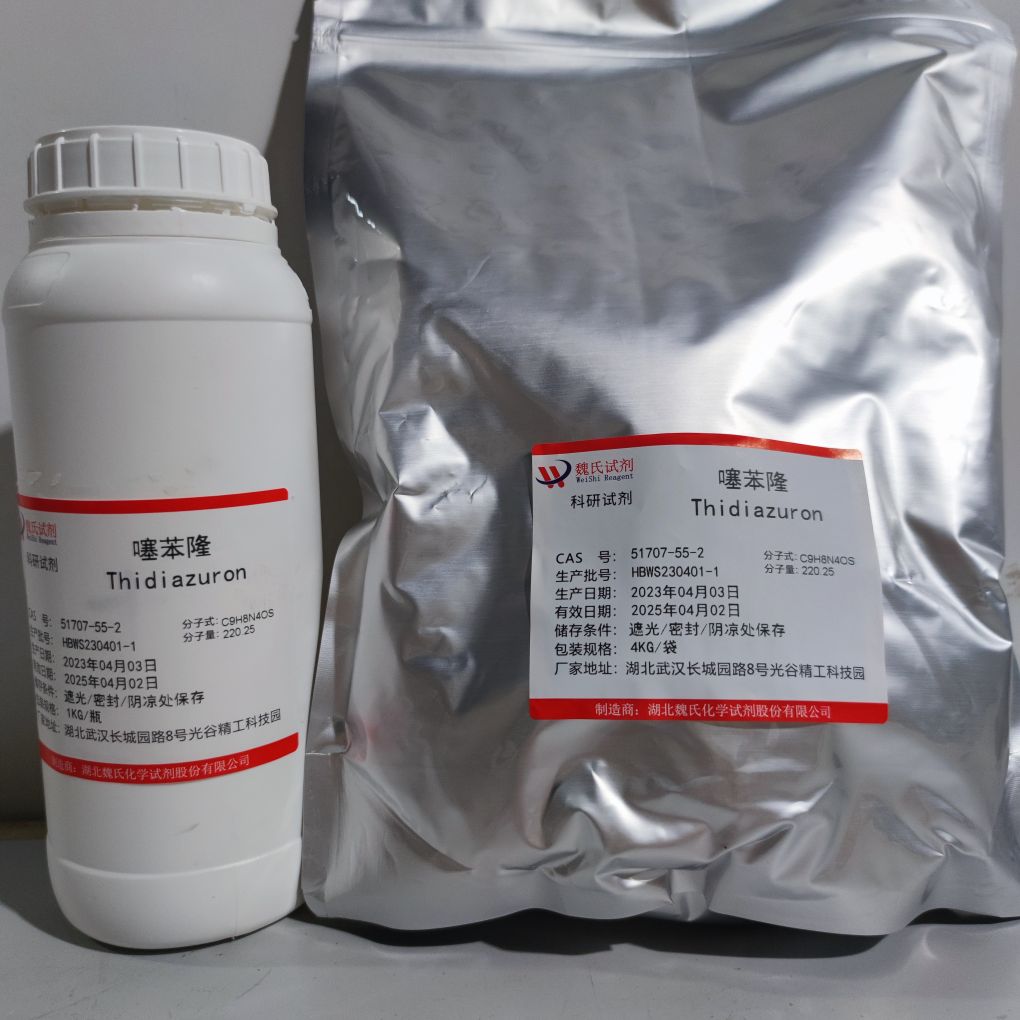 噻苯隆-51707-55-2 