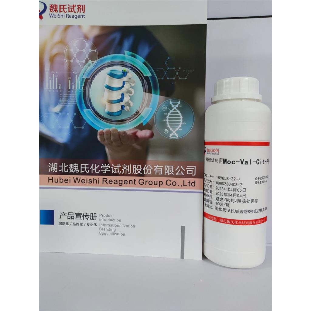 Fmoc-Val-Cit-PAB—159858-22-7