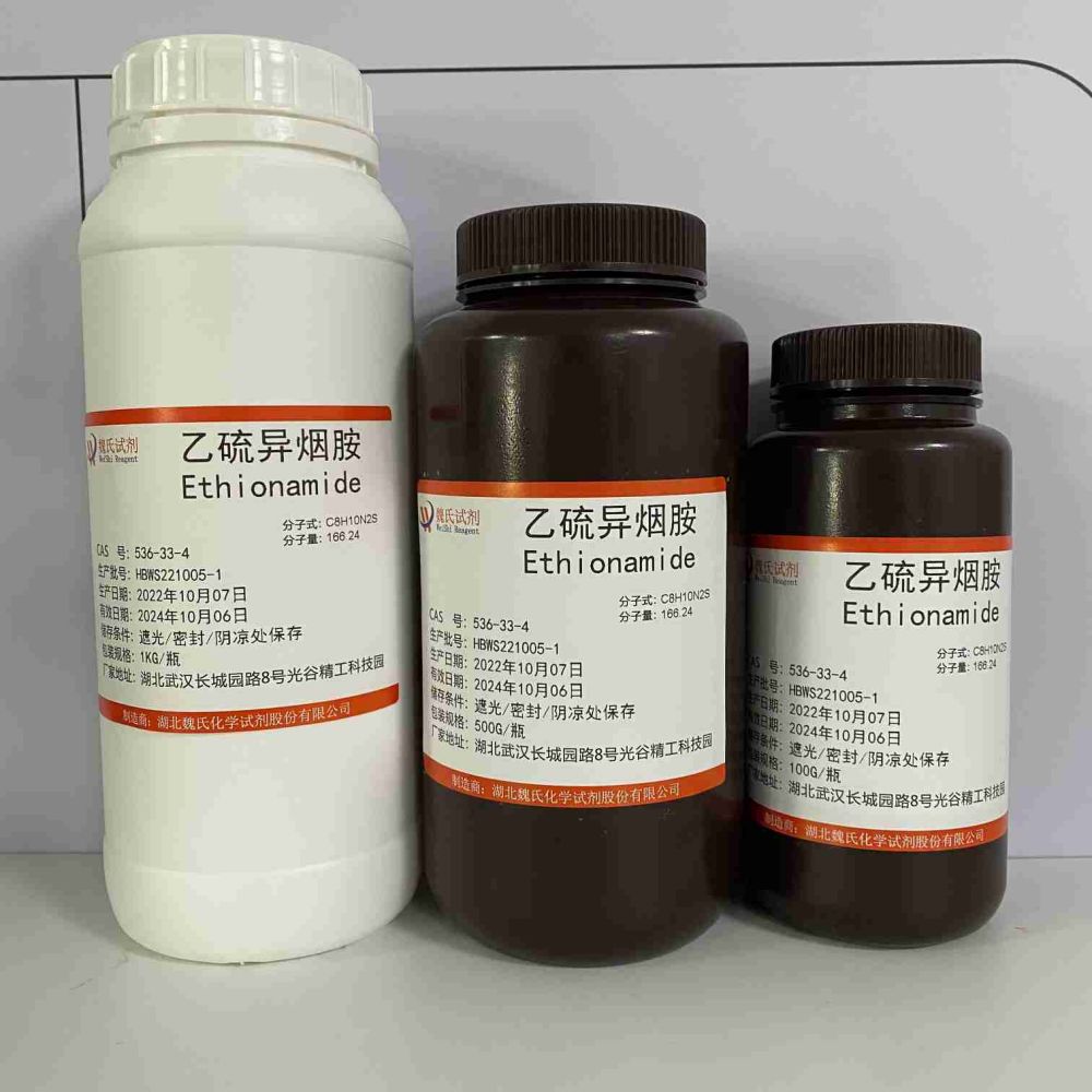 乙硫异烟胺-536-33-4