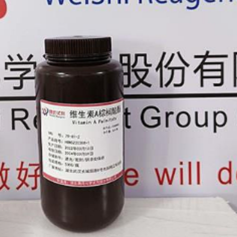 维生素A棕榈酸酯/79-81-2