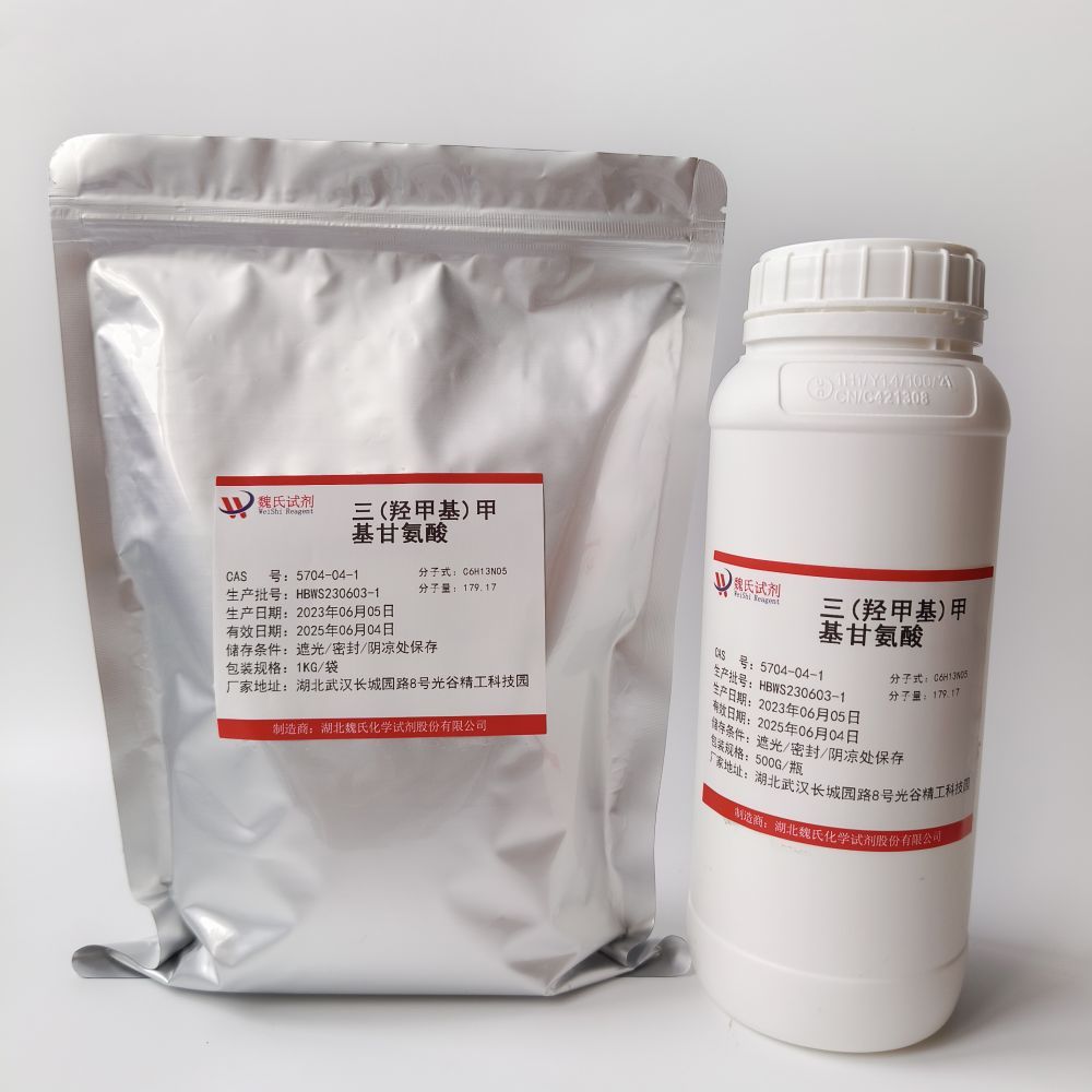 三(羟甲基)甲基甘氨酸—5704-04-1