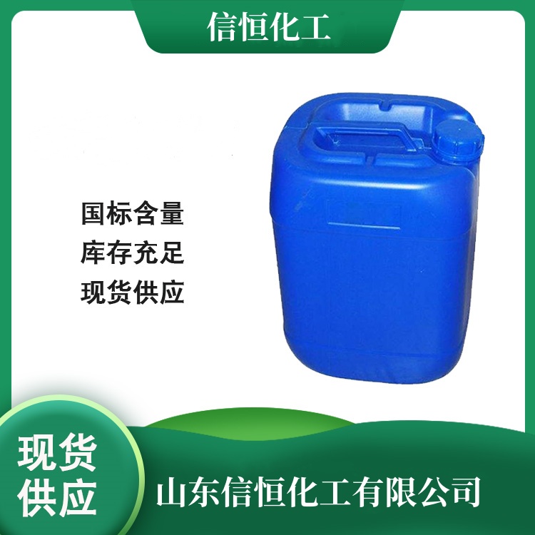 油酸180公斤/桶