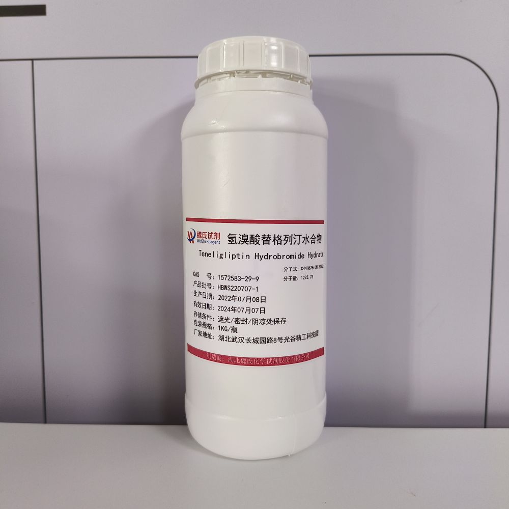 替格列汀氢溴酸盐水合物-1572583-29-9