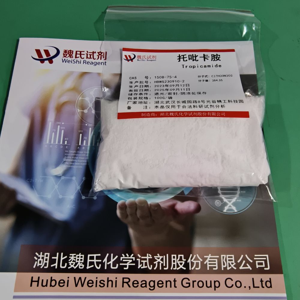 托吡卡胺—1508-75-4