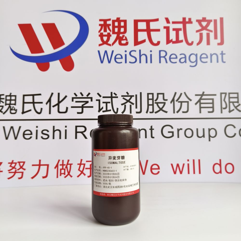 异麦芽糖—499-40-1