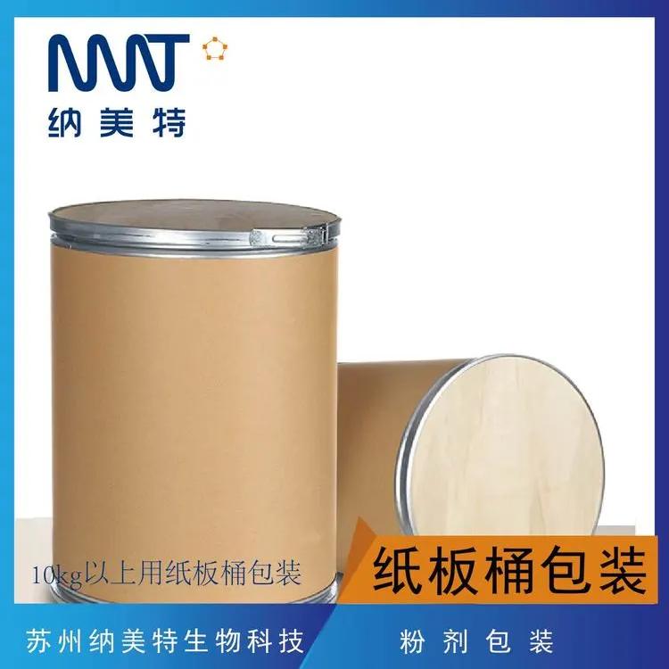 L-岩藻糖 海藻提取物