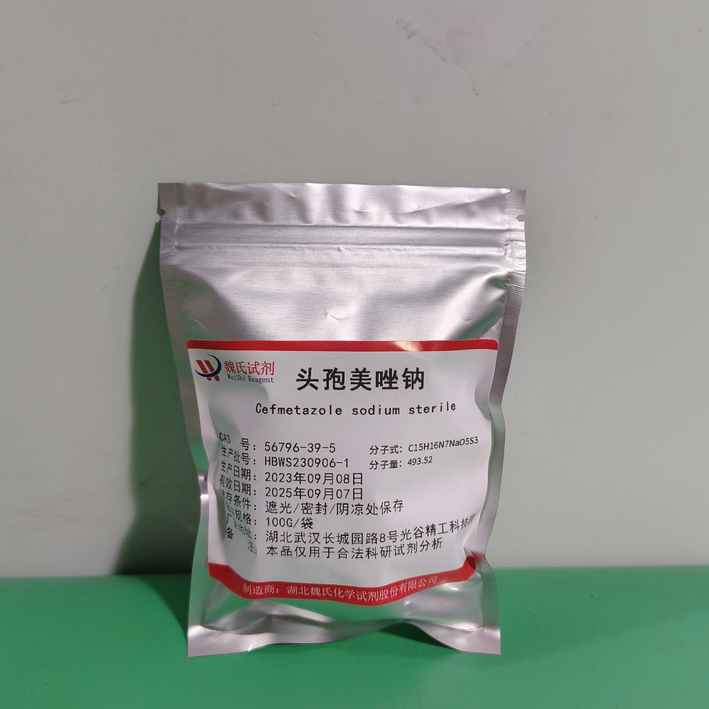 头孢美唑钠-56796-39-5 