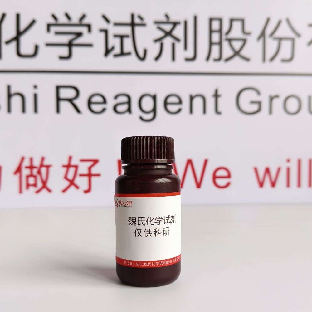 三磷酸腺苷二钠盐—987-65-5