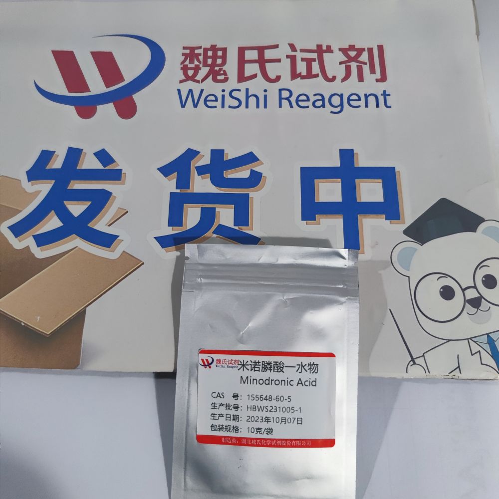 米诺膦酸一水物-155648-60-5