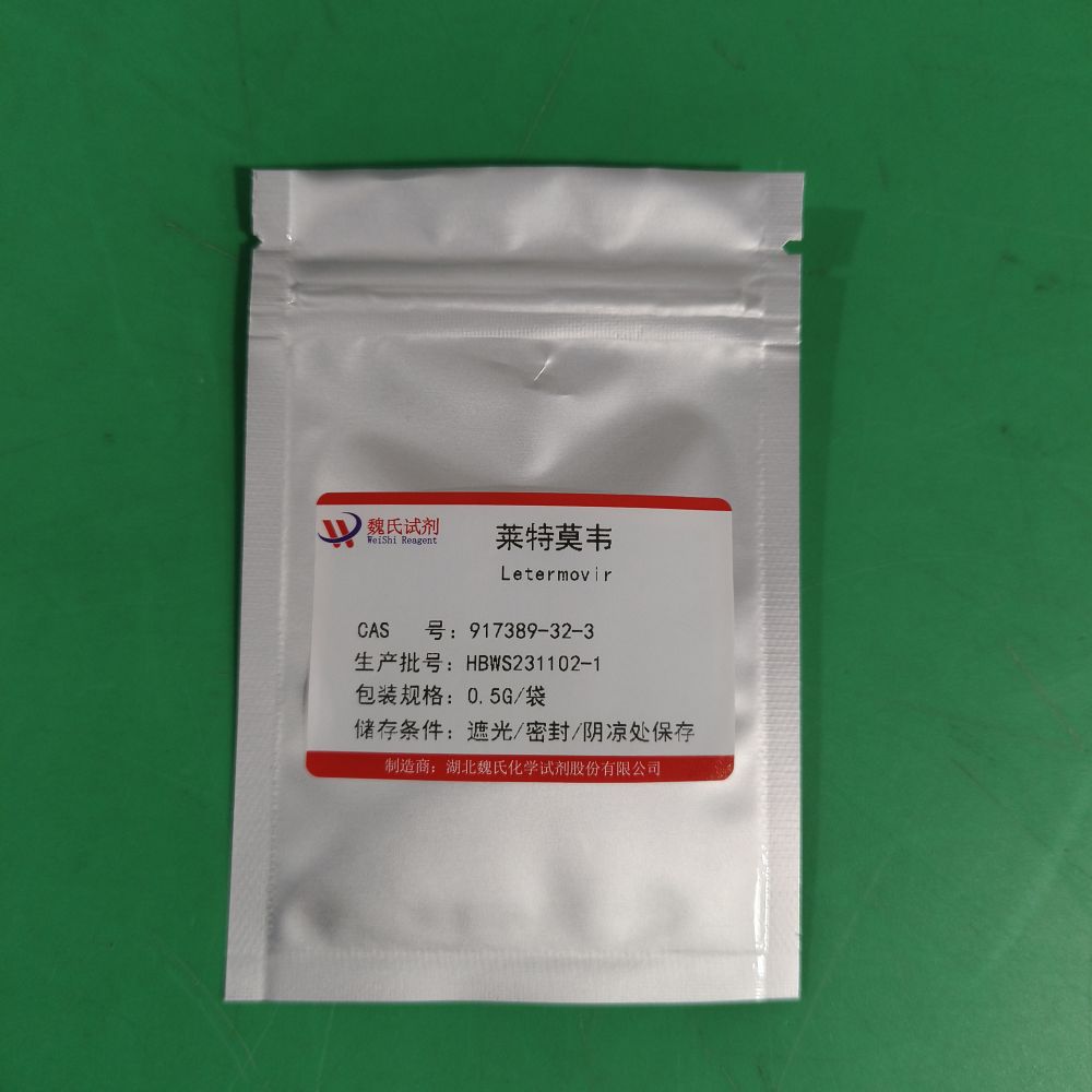 莱特莫韦—917389-32-3