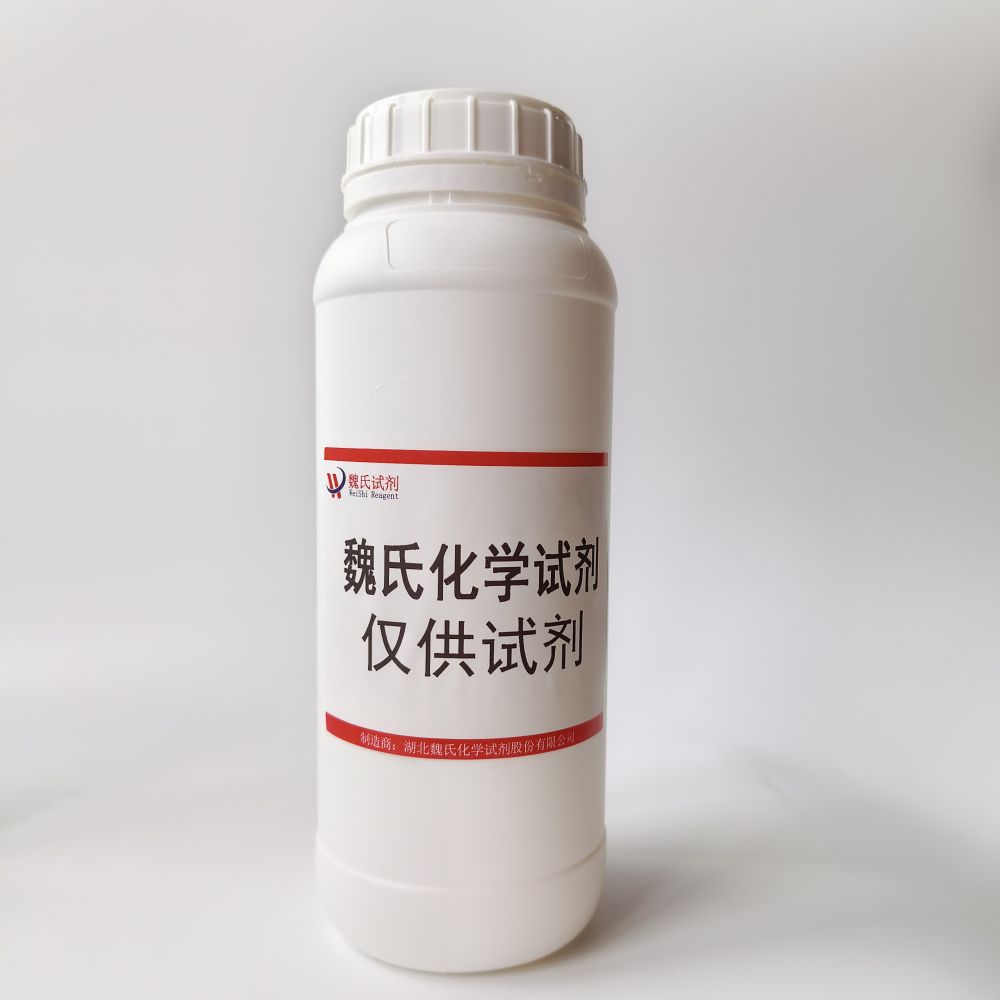 草酰胺—471-46-5