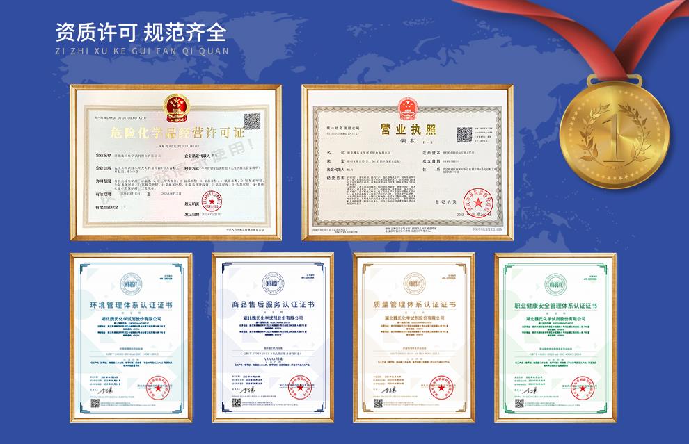 菲啰嗪一钠盐_菲咯嗪单钠盐产品详情