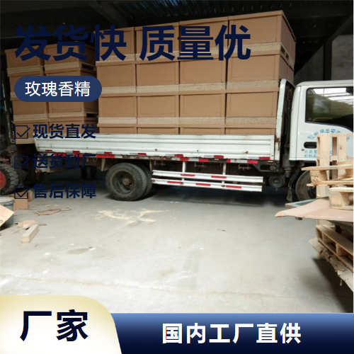   玫瑰香精  食品添加剂香精香料 专业