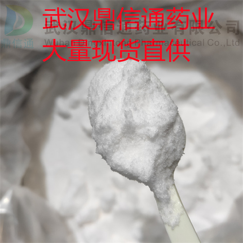 N,N-二(2-羟乙基)-2-氨基乙磺酸钠；BES钠盐 66992-27-6