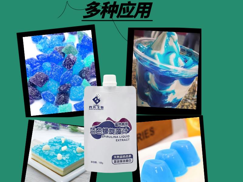 螺旋藻汁 (1).jpg 螺旋藻汁 (1).jpg