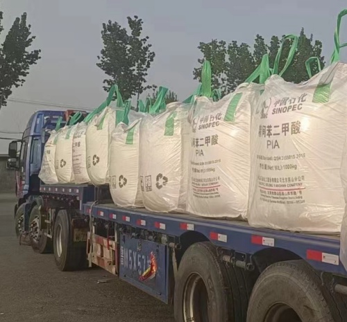 间苯二甲酸1吨/包