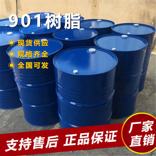   901树脂 防腐工程玻璃钢等行业  