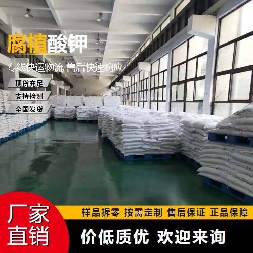   腐植酸钾 68514-28-3 钻井泥浆处理 