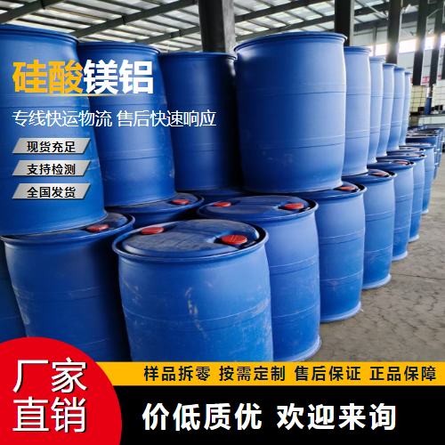   硅酸镁铝 71205-22-6 耐火材料结合剂 