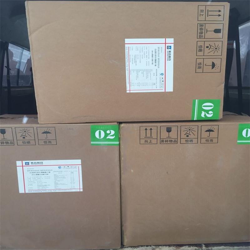   氮化硼 耐火绝缘材料脱模剂 10043-11-5 