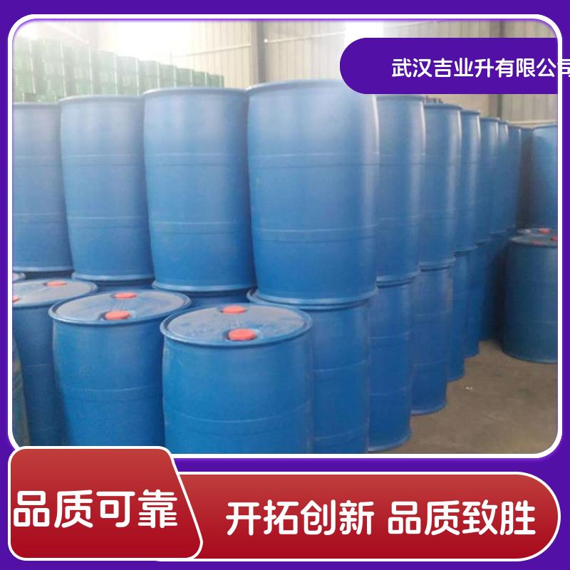 工业级戊二醛 50% 透明液体 木材防腐剂 111-30-8