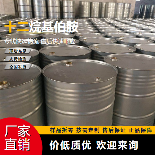   十二烷基伯胺 124-22-1 合成中间体 