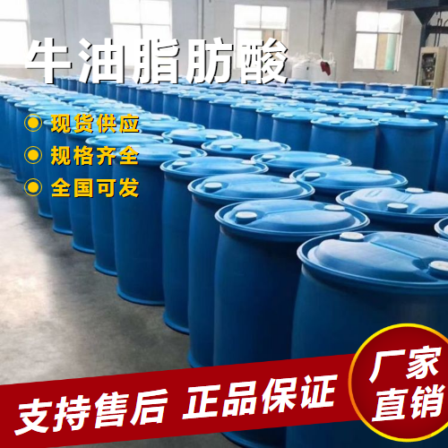  吉业升1,2,3-三溴丙烷 金属件抛光乳化增稠剂 96-11-7 