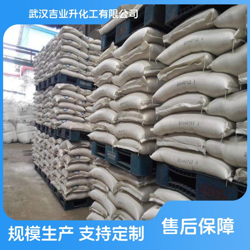 吉业升牌 质量保障 工业级醋酸钾 127-08-2 醋酸钾分析试剂 干燥剂 缓冲剂