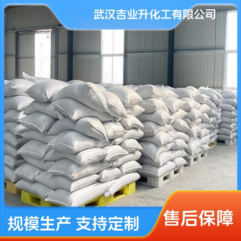 吉业升牌 质量保障 工业级醋酸钾 127-08-2 醋酸钾分析试剂 干燥剂 缓冲剂