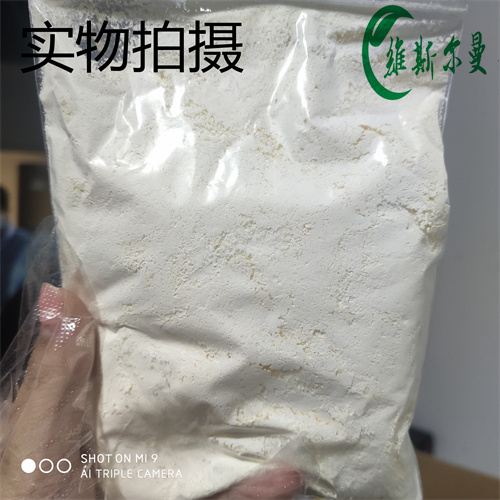 卡格列净半水合物  928672-86-0