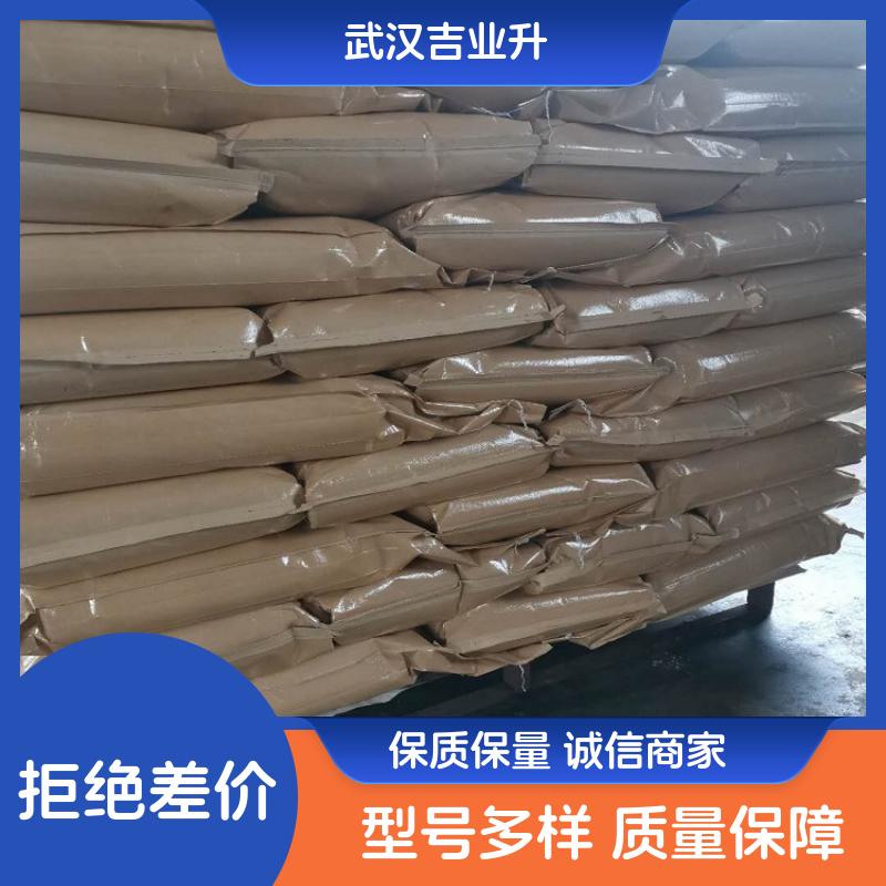 乙二胺四乙酸，漂白定影液，合成橡胶聚合引发