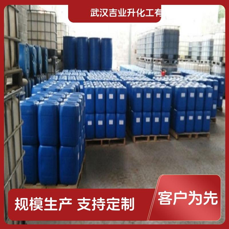 工业级牛油脂肪酸（半硬化牛脂脂肪酸）96-11-7 合成洗涤剂 增塑剂 脱模剂