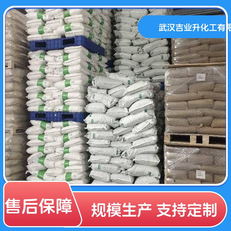 工业级二水氯化钡 10326-27-9 用于造纸 染料 橡胶 塑料 石油工业