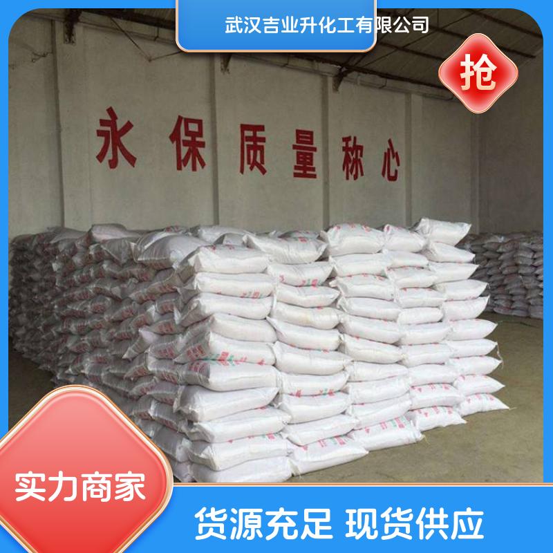 工业级二水氯化钡 10326-27-9 用于造纸 染料 橡胶 塑料 石油工业