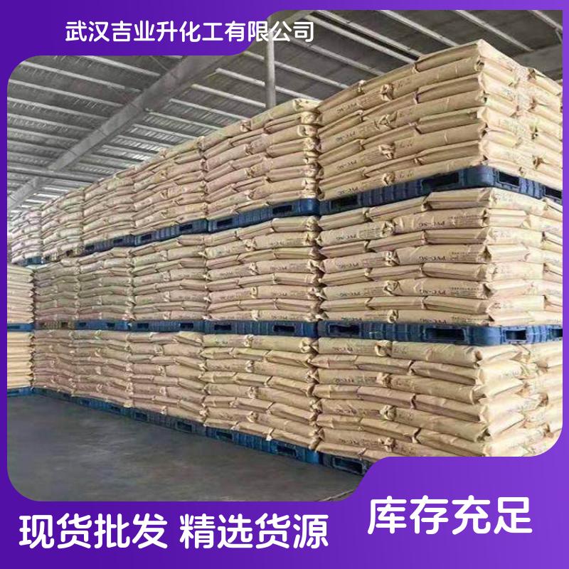 工业级活性磷酸钙 12167-74-7 抗结块剂 聚合分散剂 缓冲剂