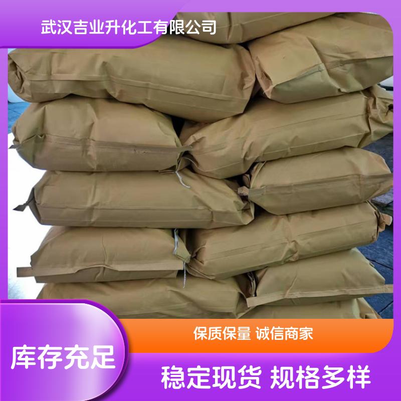 工业级活性磷酸钙 12167-74-7 抗结块剂 聚合分散剂 缓冲剂