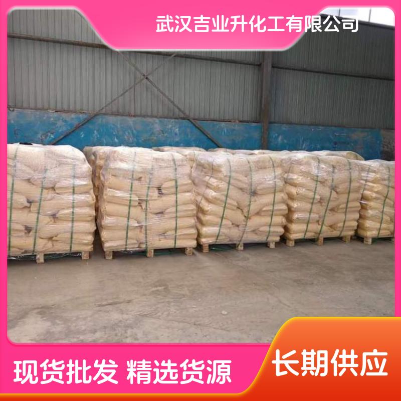 工业级活性磷酸钙 12167-74-7 抗结块剂 聚合分散剂 缓冲剂