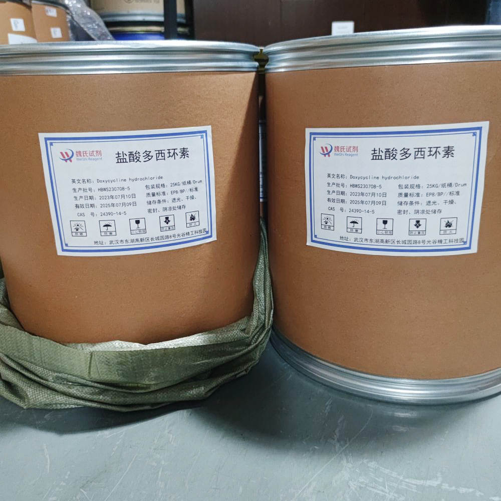 盐酸多西环素-24390-14-5