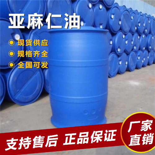   亚麻仁油 油漆防腐涂料油画颜料 8001-26-1 