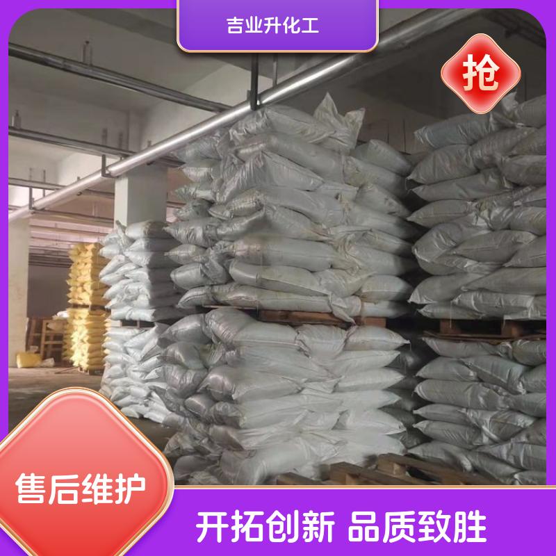 工业级 四水过硼酸钠 洗涤剂 氧化剂 96% 白色自由流动颗粒 10486-00-7