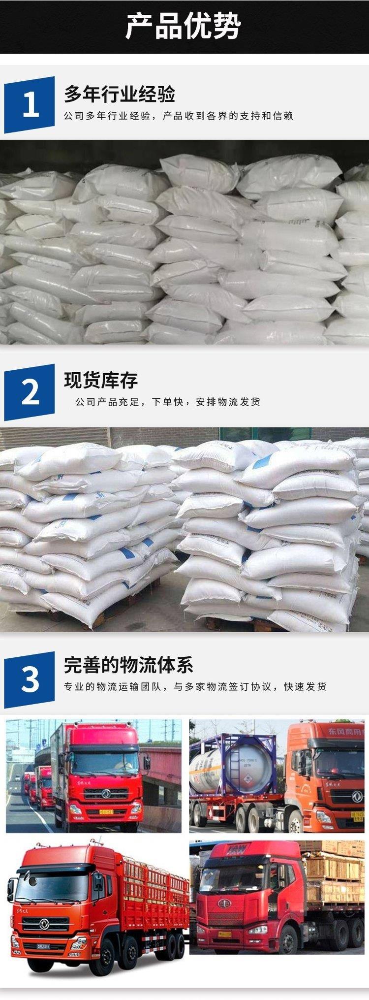 详情页6.jpg 详情页6.jpg