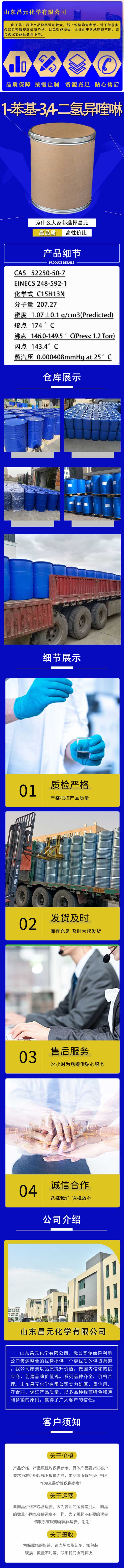 8详情--主图.jpg 8详情--主图.jpg