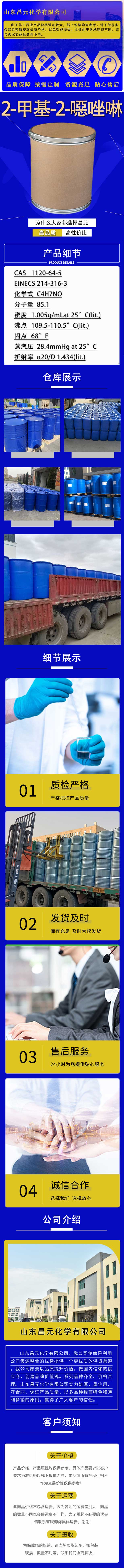 12详情--主图.jpg 12详情--主图.jpg