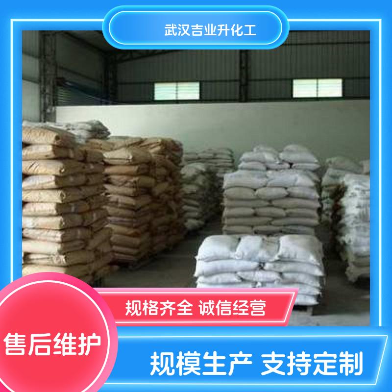 偶氮二甲酰胺，AC发泡剂，塑料橡胶发泡