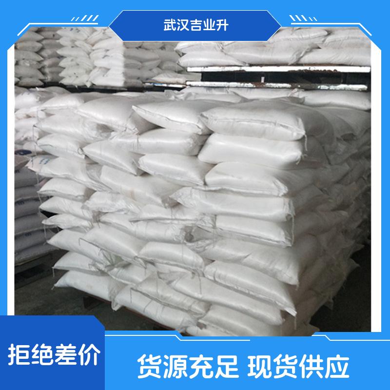 偶氮二甲酰胺，AC发泡剂，塑料橡胶发泡