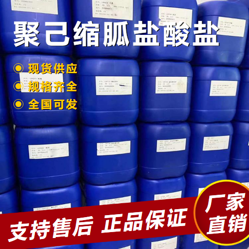   聚噻吩导电液 涂料高电导率 155090-83-8 