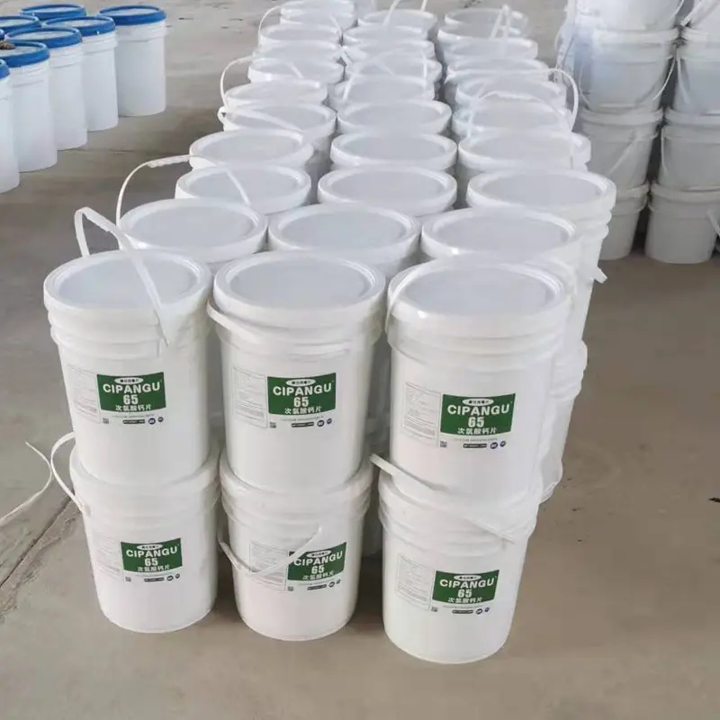   二十二烷基三甲基氯化铵 17301-53-0 破乳剂 