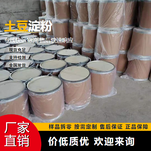   吐纳麝香 1506-02-1 香精香料 