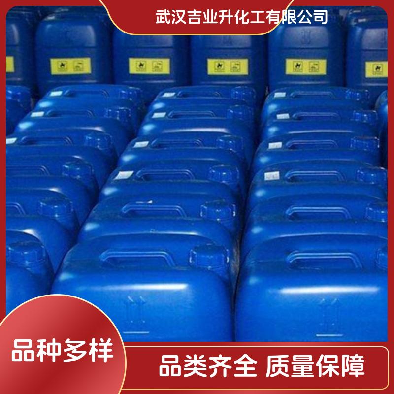 工业级AES(脂肪醇聚氧乙烯醚硫酸钠) 表面活性剂 液体洗涤 洗发香波 润滑剂