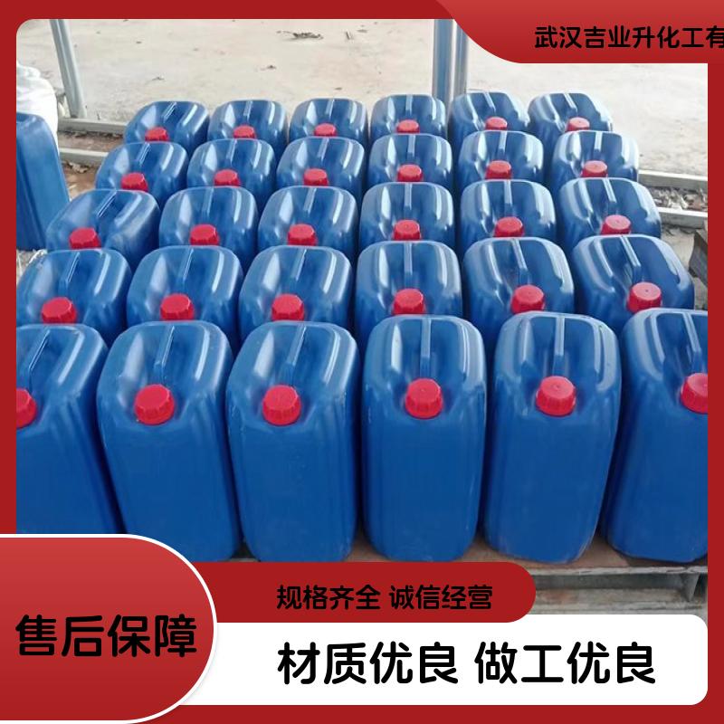 工业级AES(脂肪醇聚氧乙烯醚硫酸钠) 表面活性剂 液体洗涤 洗发香波 润滑剂